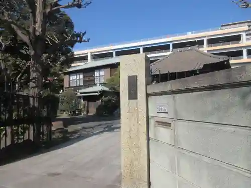 千蔵寺(神奈川県)