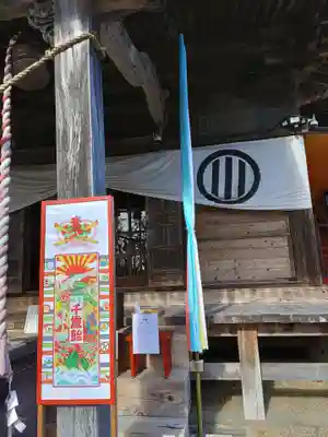 古川神社(宮城県)