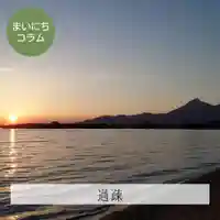 壽徳寺 じゅとくじの景色