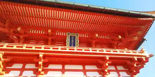 伏見稲荷大社のその他建物