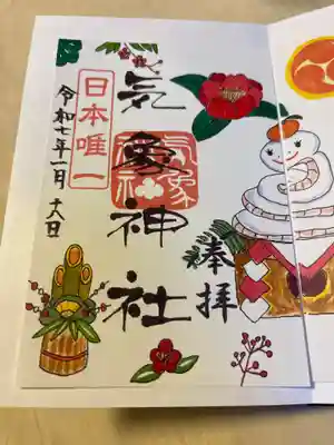 気象神社(東京都)