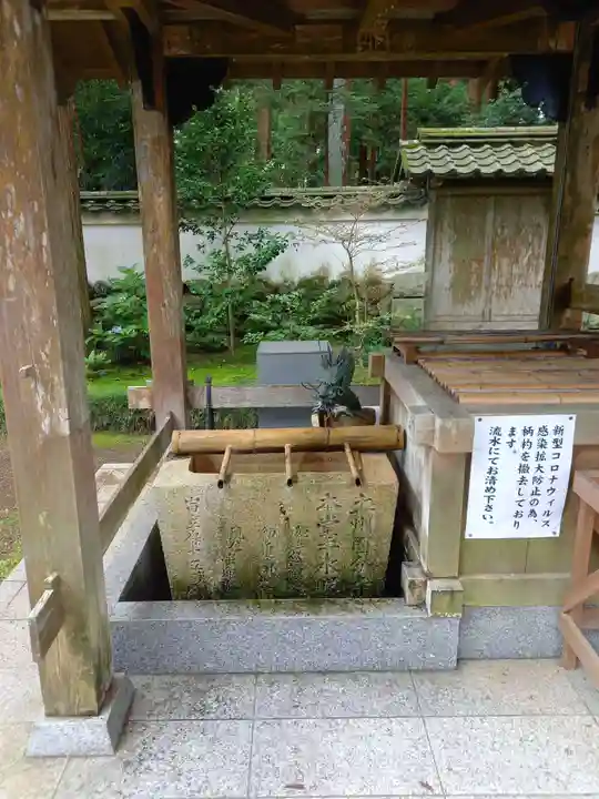 國分寺の手水舎