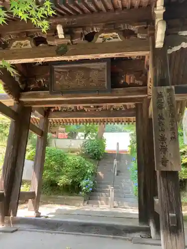 崇禅寺の山門