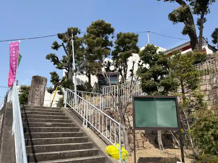 廣智寺(観音廣智勝幢禅寺)(大阪府)