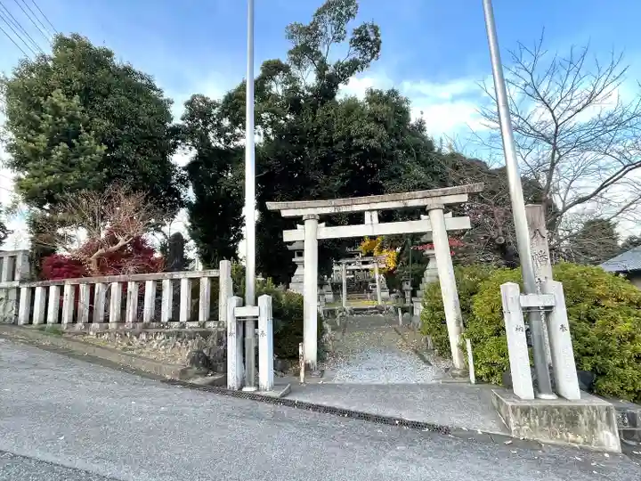 山崎八幡神社(岐阜県)