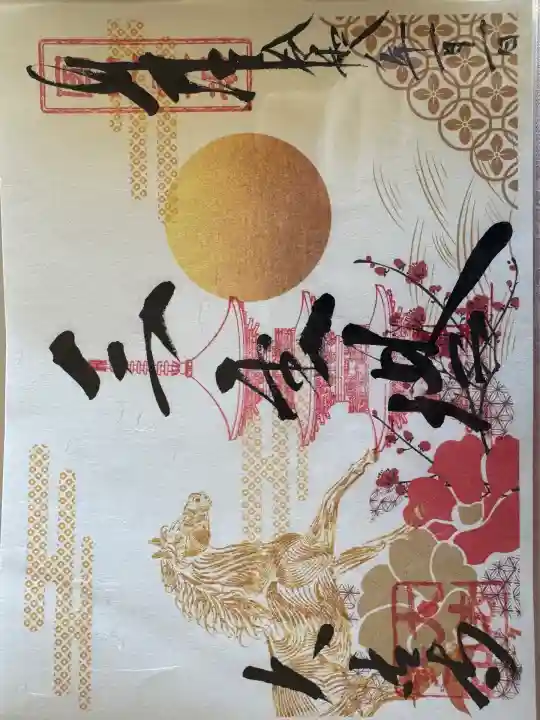 国宝 大法寺(長野県)