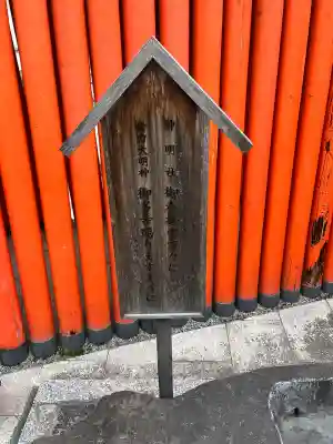 神明社の{uncategorized: "未分類", other: "その他", undefined: "問題あり", building: "その他建物", grave: "お墓", sacred_gate: "鳥居", guardian: "狛犬", statue: "像", buddha: "仏像", history: "歴史", nature: "自然", garden: "庭園", animal: "動物", pagoda: "塔", temizu: "手水舎", mountain_gate: "山門・神門", sanctuary: "本殿・本堂", subordinate: "末社・摂社", art: "芸術", scenery: "景色", jizo: "地蔵", ema: "絵馬", goshuin: "御朱印", omikuji: "おみくじ", items: "授与品その他", amulet: "お守り", goshuincho: "御朱印帳", eats: "食事", festival: "お祭り", votive_dance: "神楽", shichigosan: "七五三参", wedding: "結婚式", experience: "体験その他", initially: "初詣", around: "周辺", anti_infection: "感染症対策"}