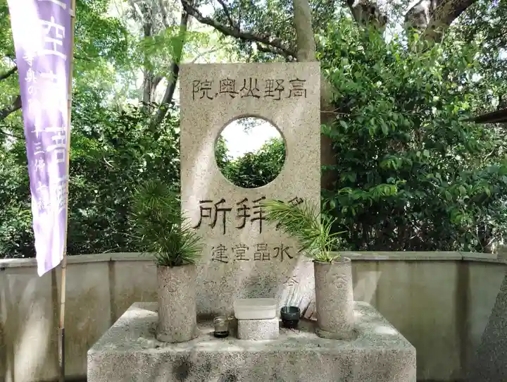 須磨寺 奥の院(兵庫県)