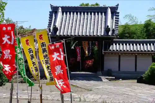 地泉院の山門