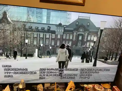 普門坊(山形県)