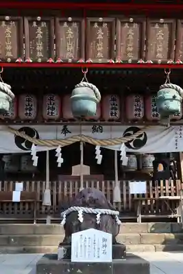 太平山神社(栃木県)