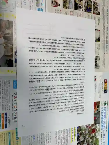 大田神社（賀茂別雷神社境外摂社）の{uncategorized: "未分類", other: "その他", undefined: "問題あり", building: "その他建物", grave: "お墓", sacred_gate: "鳥居", guardian: "狛犬", statue: "像", buddha: "仏像", history: "歴史", nature: "自然", garden: "庭園", animal: "動物", pagoda: "塔", temizu: "手水舎", mountain_gate: "山門・神門", sanctuary: "本殿・本堂", subordinate: "末社・摂社", art: "芸術", scenery: "景色", jizo: "地蔵", ema: "絵馬", goshuin: "御朱印", omikuji: "おみくじ", items: "授与品その他", amulet: "お守り", goshuincho: "御朱印帳", eats: "食事", festival: "お祭り", votive_dance: "神楽", shichigosan: "七五三参", wedding: "結婚式", experience: "体験その他", initially: "初詣", around: "周辺", anti_infection: "感染症対策"}