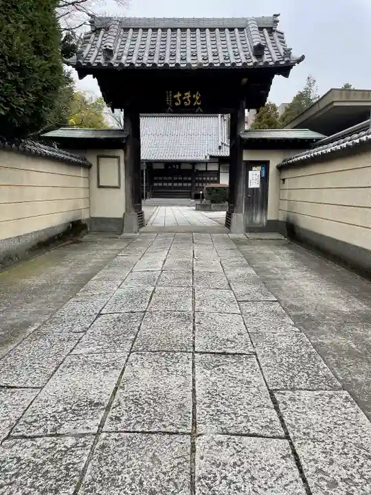 光専寺(東京都)