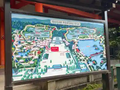 平安神宮(京都府)