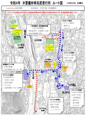 安良居神社(長野県)