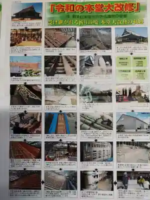 大念佛寺(大阪府)