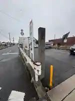 痔神社(三重県)