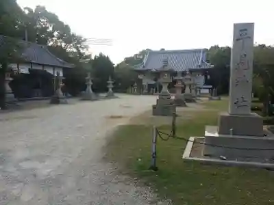 平見神社のその他建物