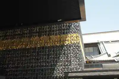 成田山深川不動堂（新勝寺東京別院）(東京都)