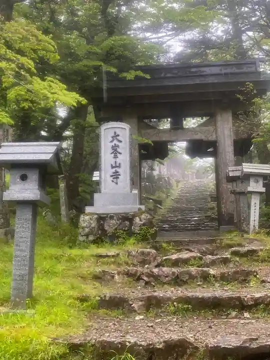 大峯山寺の山門・神門