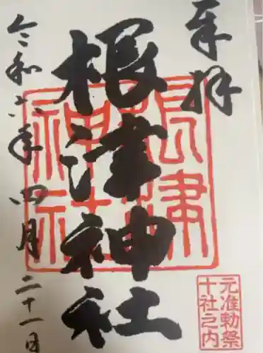 根津神社(東京都)