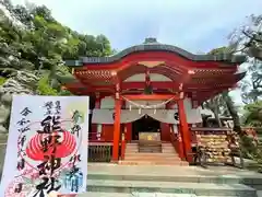 自由が丘熊野神社の御朱印
