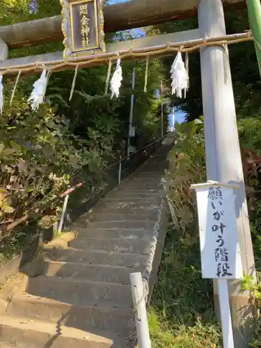 思金神社のその他建物