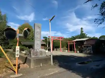 大杉神社(千葉県)