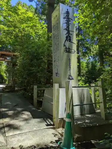 本圀寺(京都府)