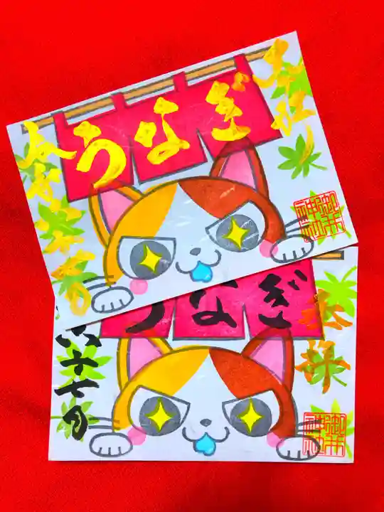 御井神社(岐阜県)