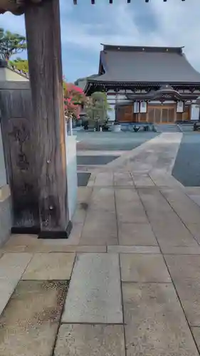 妙昌寺(神奈川県)