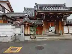 浄福寺(大阪府)