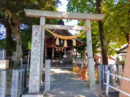 白山神社の鳥居