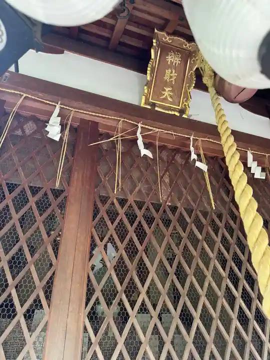 嚴島神社 (京都御苑)(京都府)