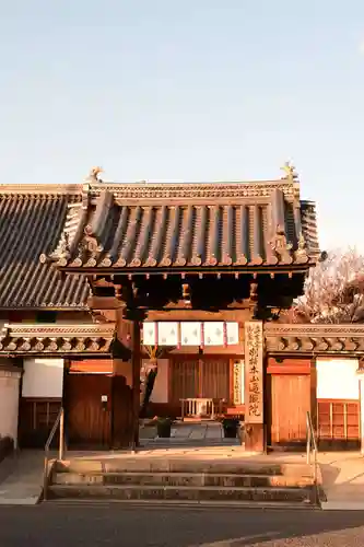 遍照院(岡山県)