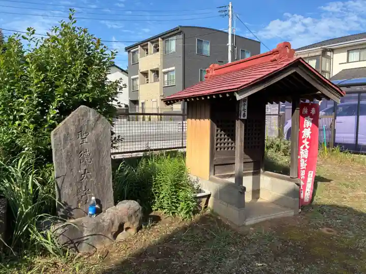 不動堂(千葉県)
