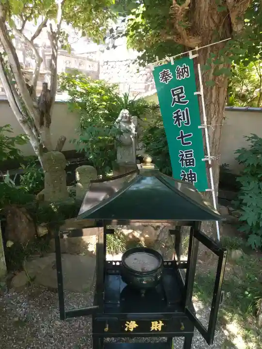 福厳寺(栃木県)