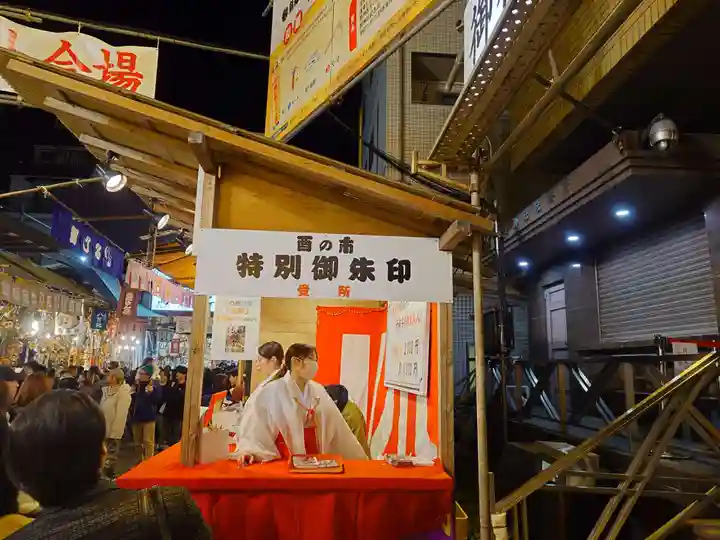 鷲神社(東京都)