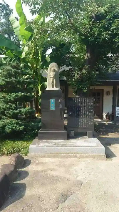 群馬県護国神社(群馬県)