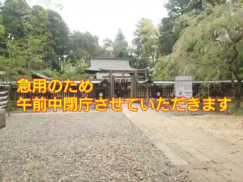 小御門神社(千葉県)