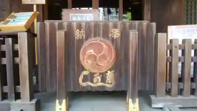 磐井神社のその他建物