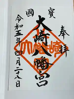 大崎八幡宮(宮城県)