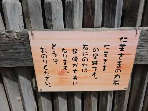 五百羅漢禅寺(和歌山県)