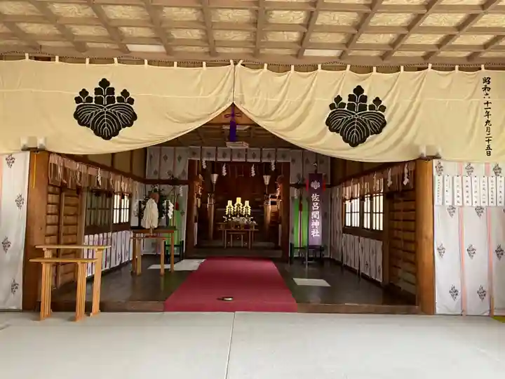 佐呂間神社(北海道)
