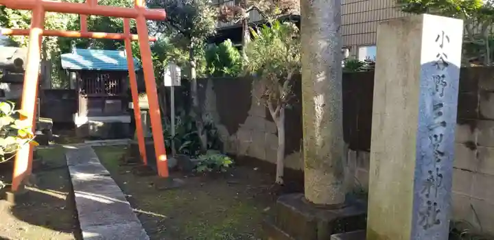 小谷野神社(東京都)