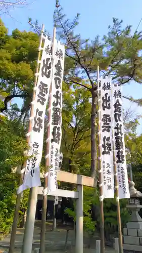 築地神社の鳥居