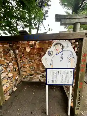 亀有香取神社(東京都)
