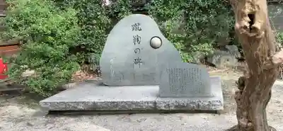 白峯神宮のその他建物