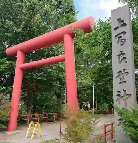 上富良野神社の鳥居