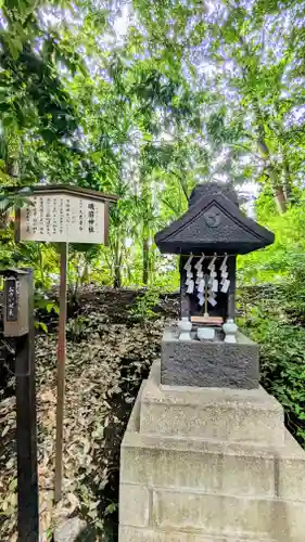 鎮守氷川神社の末社